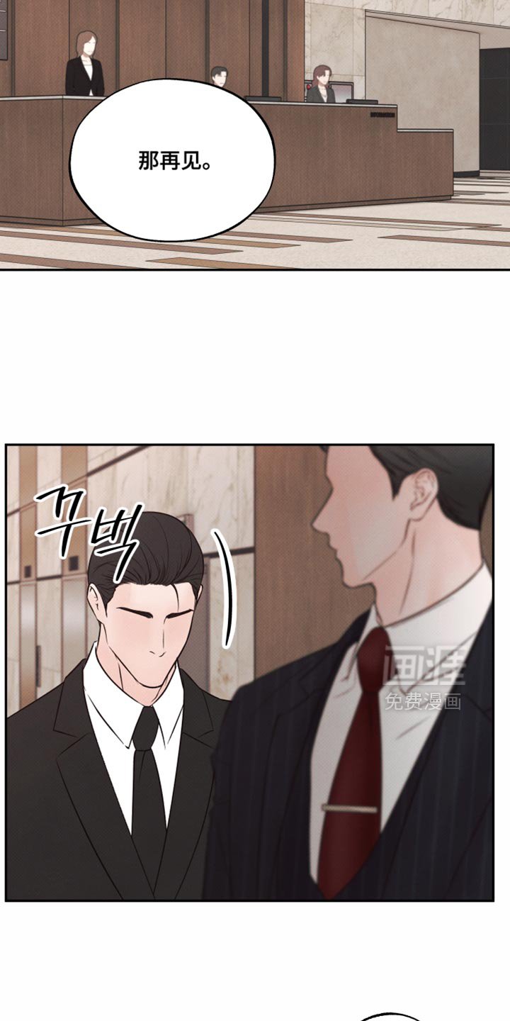 第25章：特别待遇