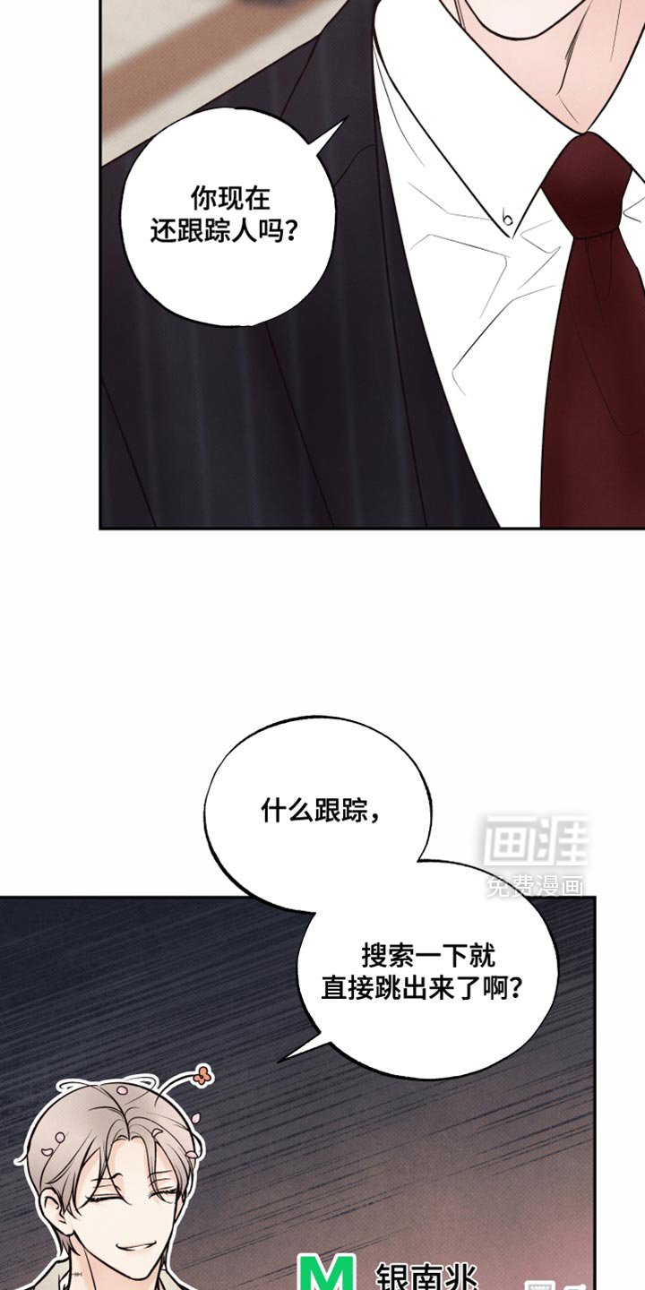 第25章：特别待遇