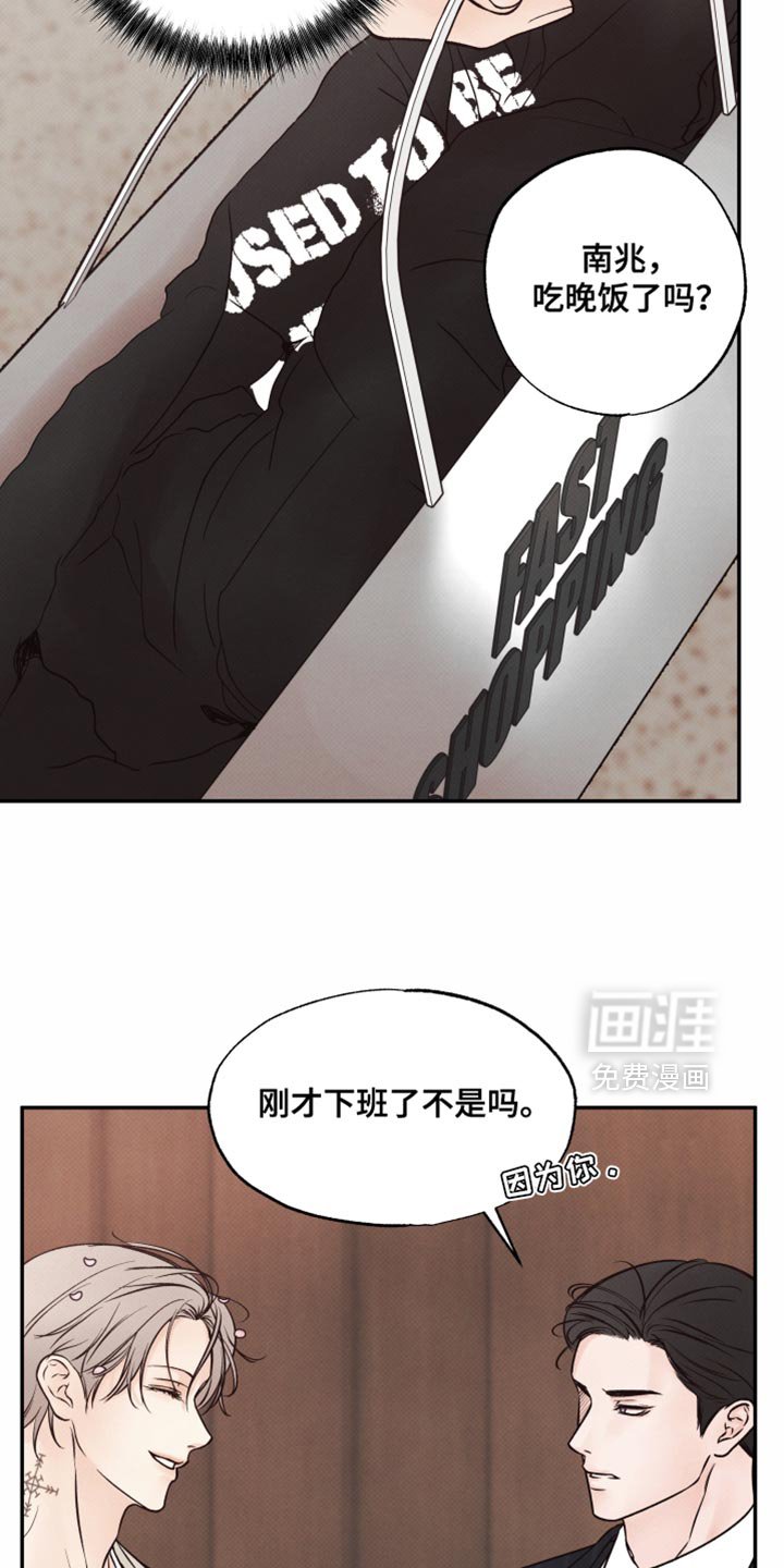 第25章：特别待遇