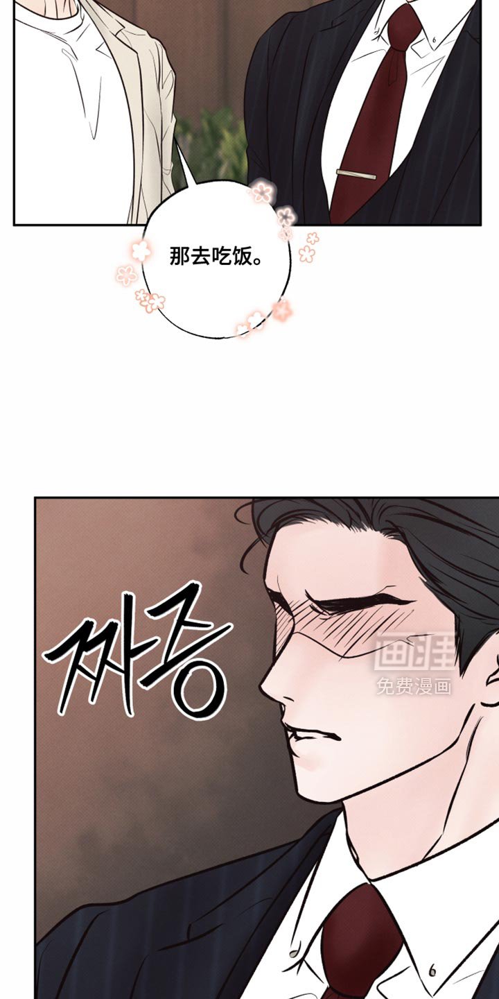 第25章：特别待遇