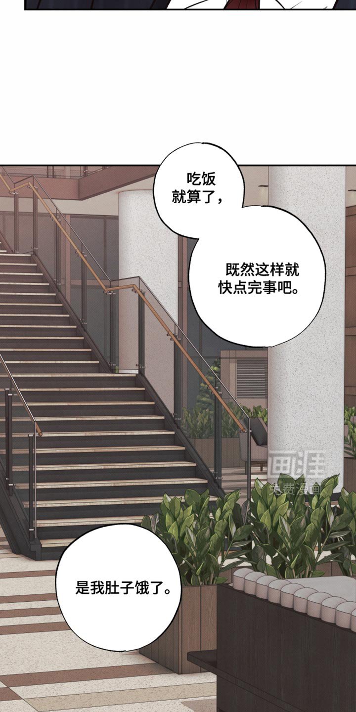第25章：特别待遇