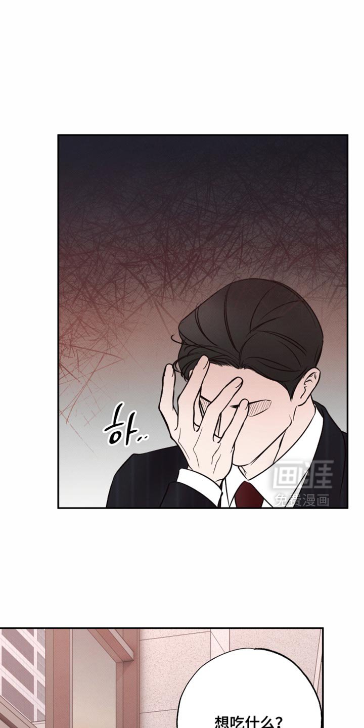第25章：特别待遇