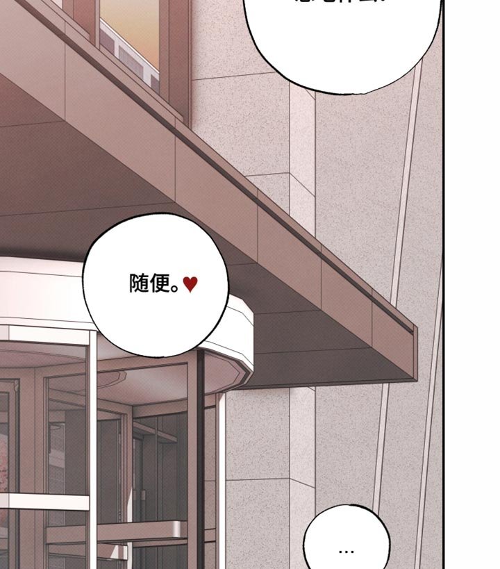 第25章：特别待遇