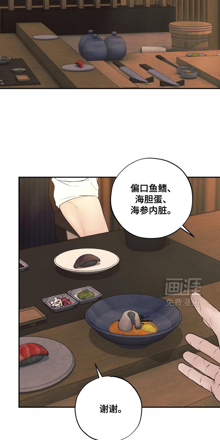 第25章：特别待遇