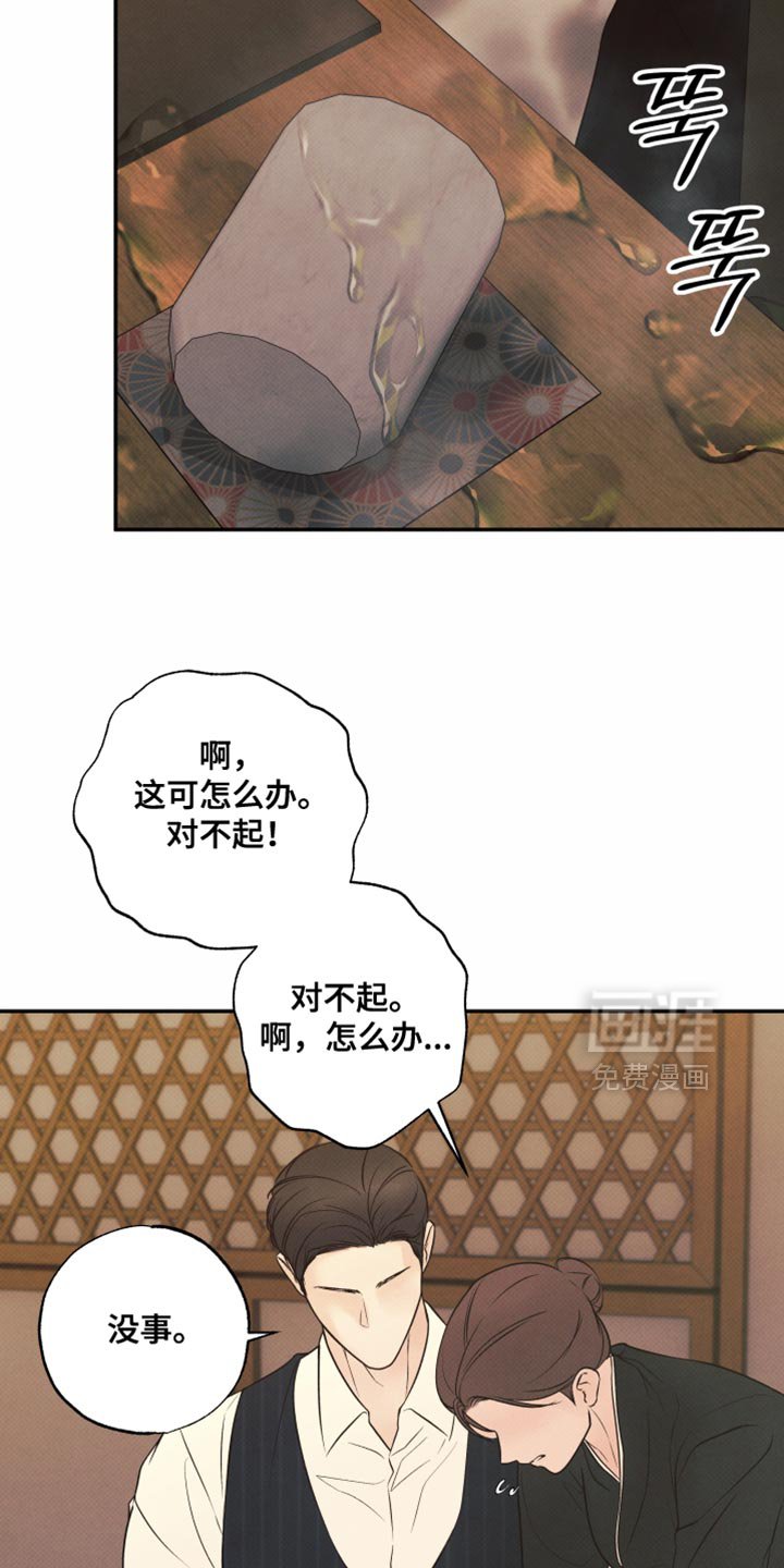 第25章：特别待遇