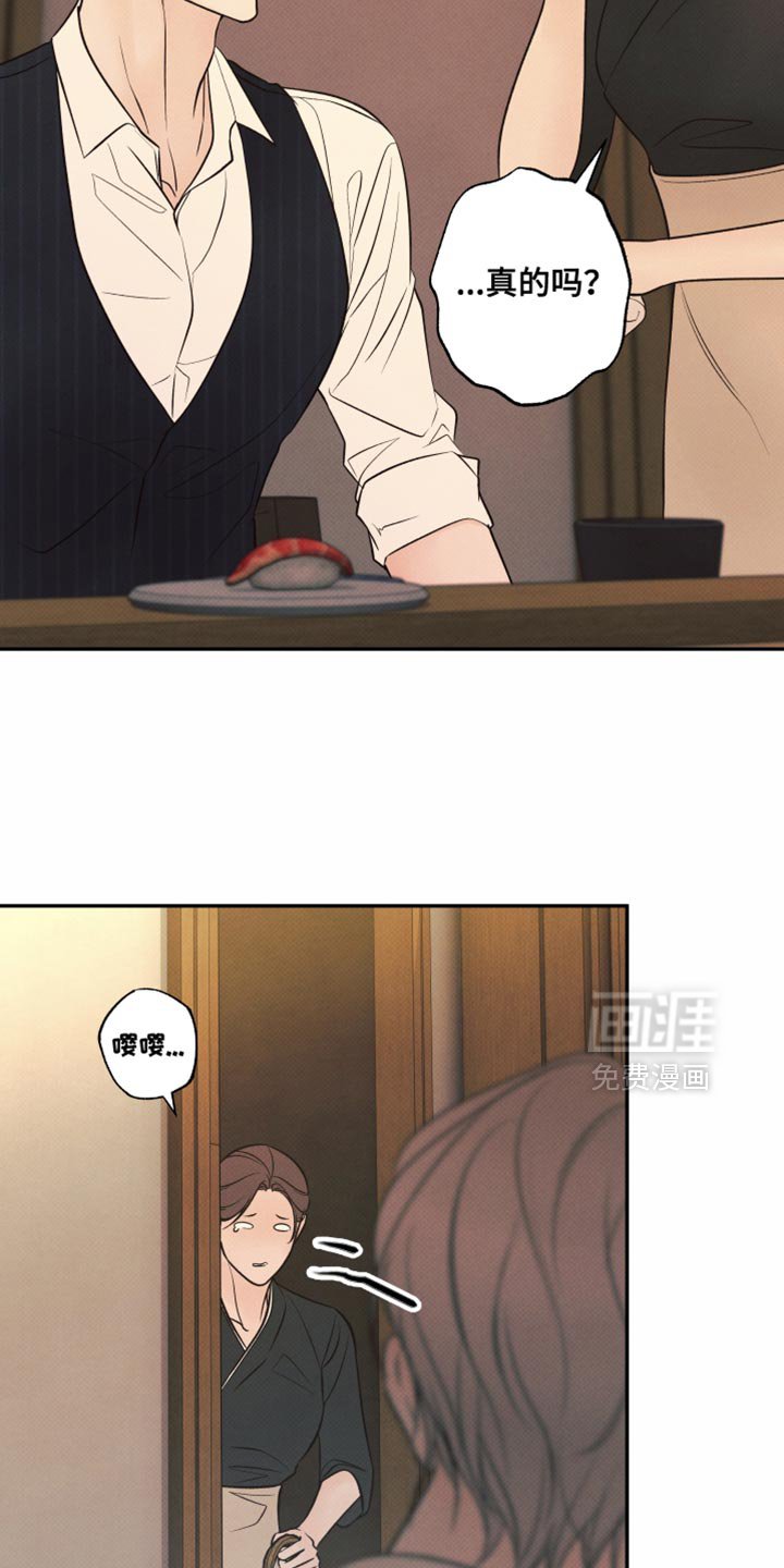 第25章：特别待遇