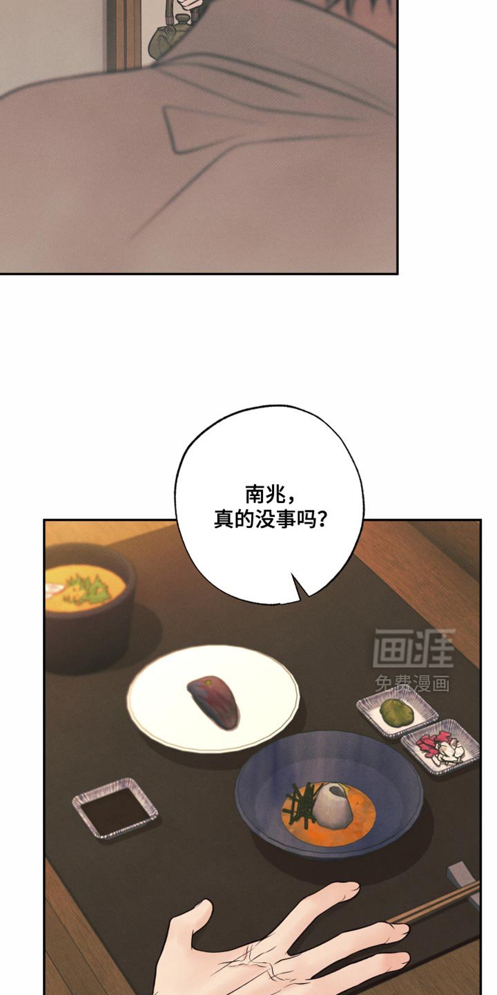 第25章：特别待遇