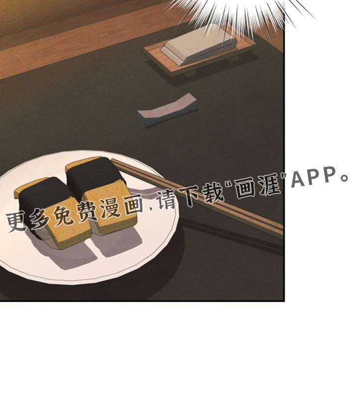 第25章：特别待遇