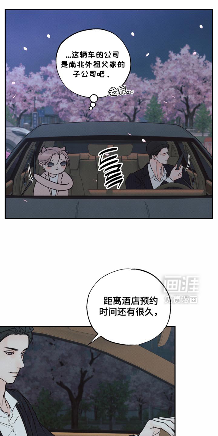 第26章：我不想欠你