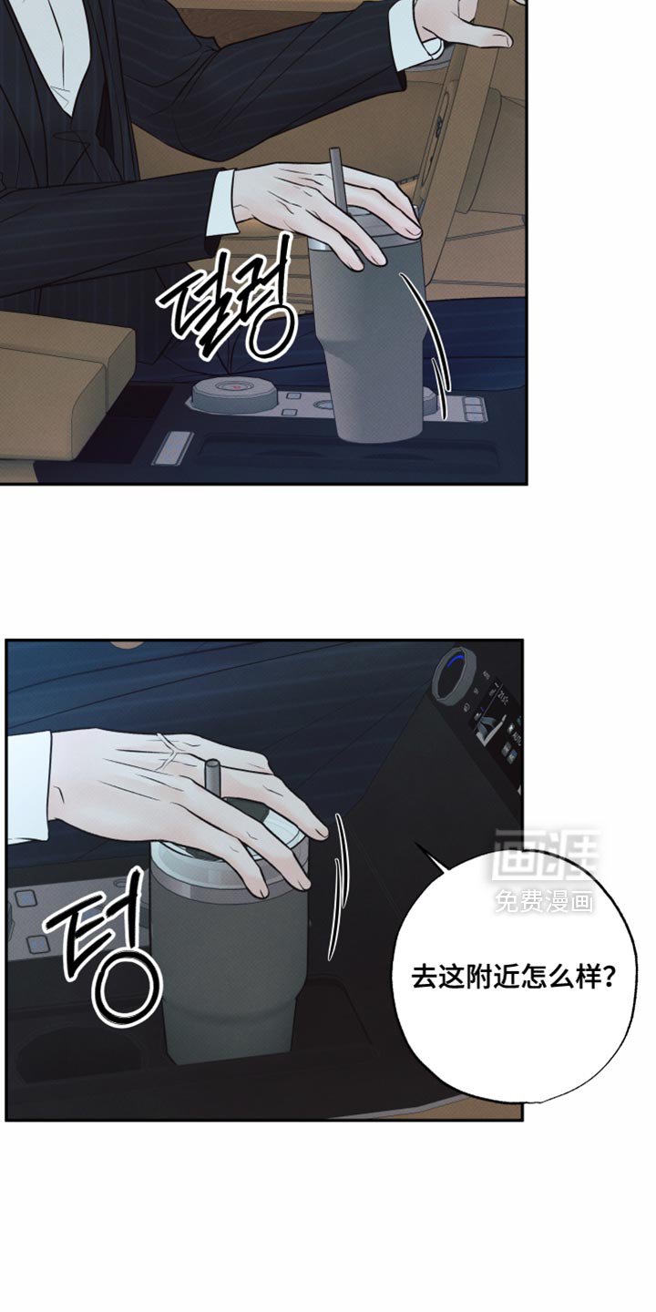 第26章：我不想欠你