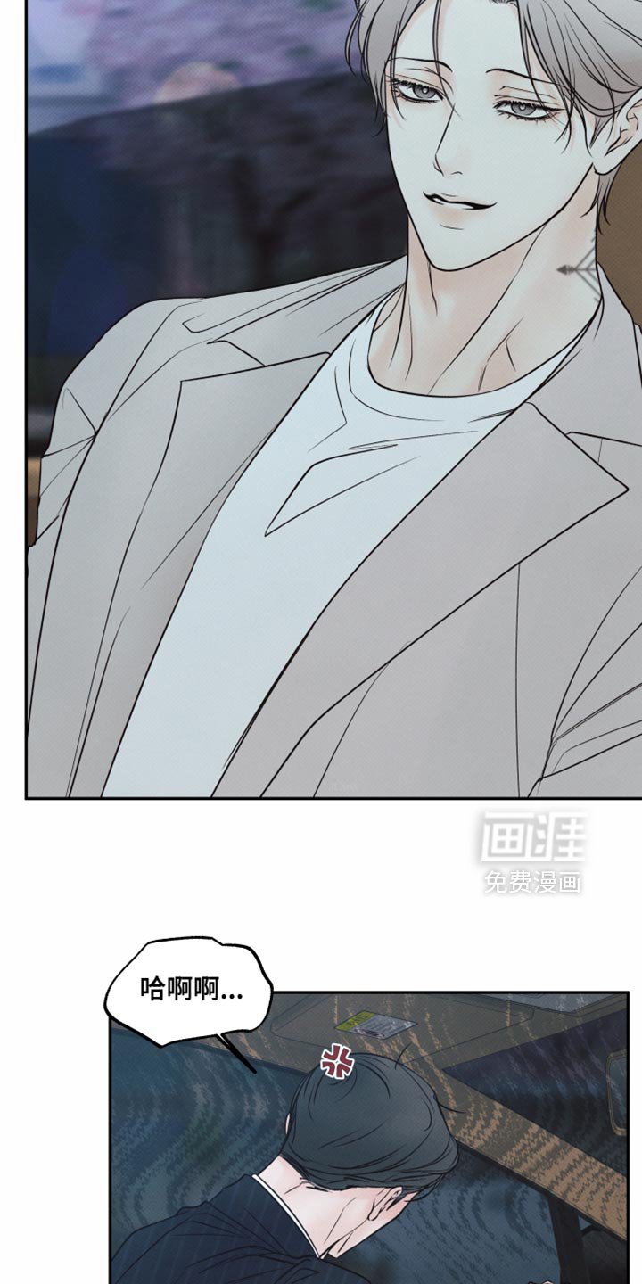 第26章：我不想欠你