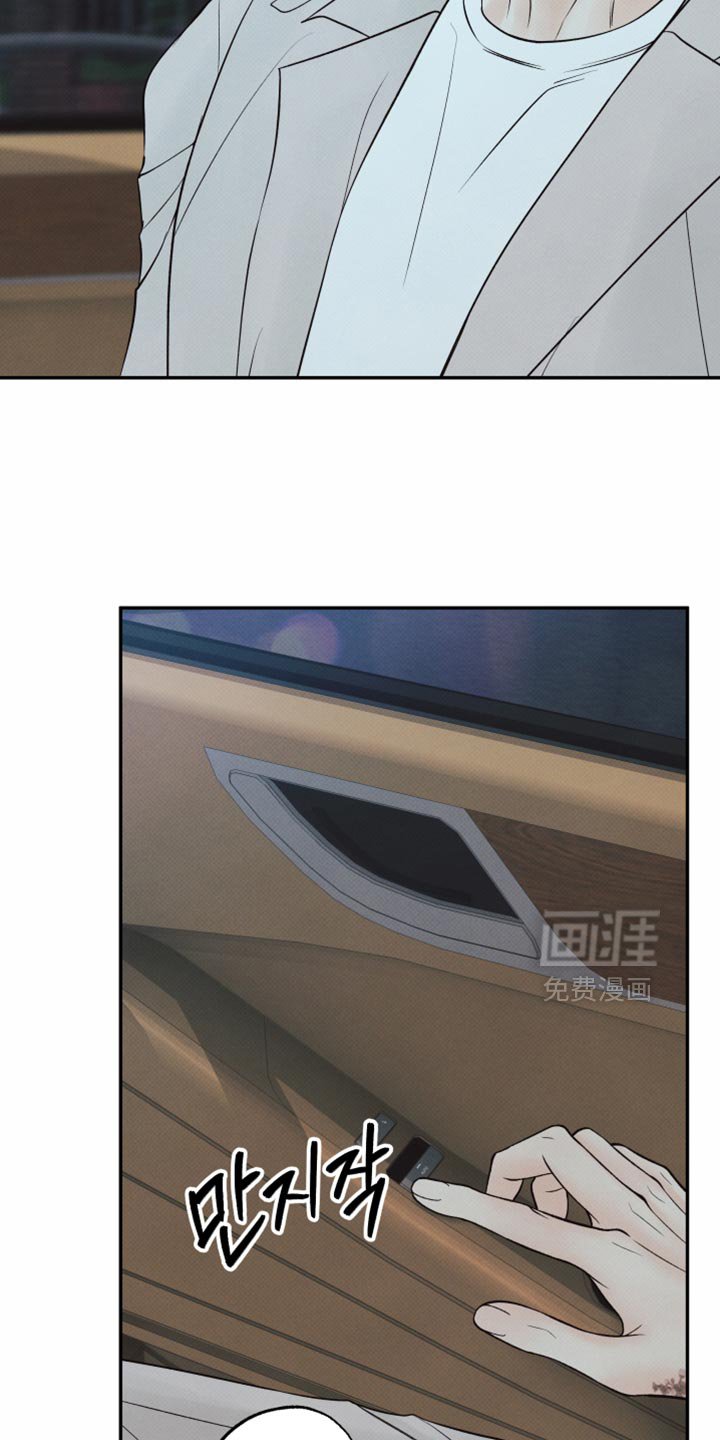 第26章：我不想欠你