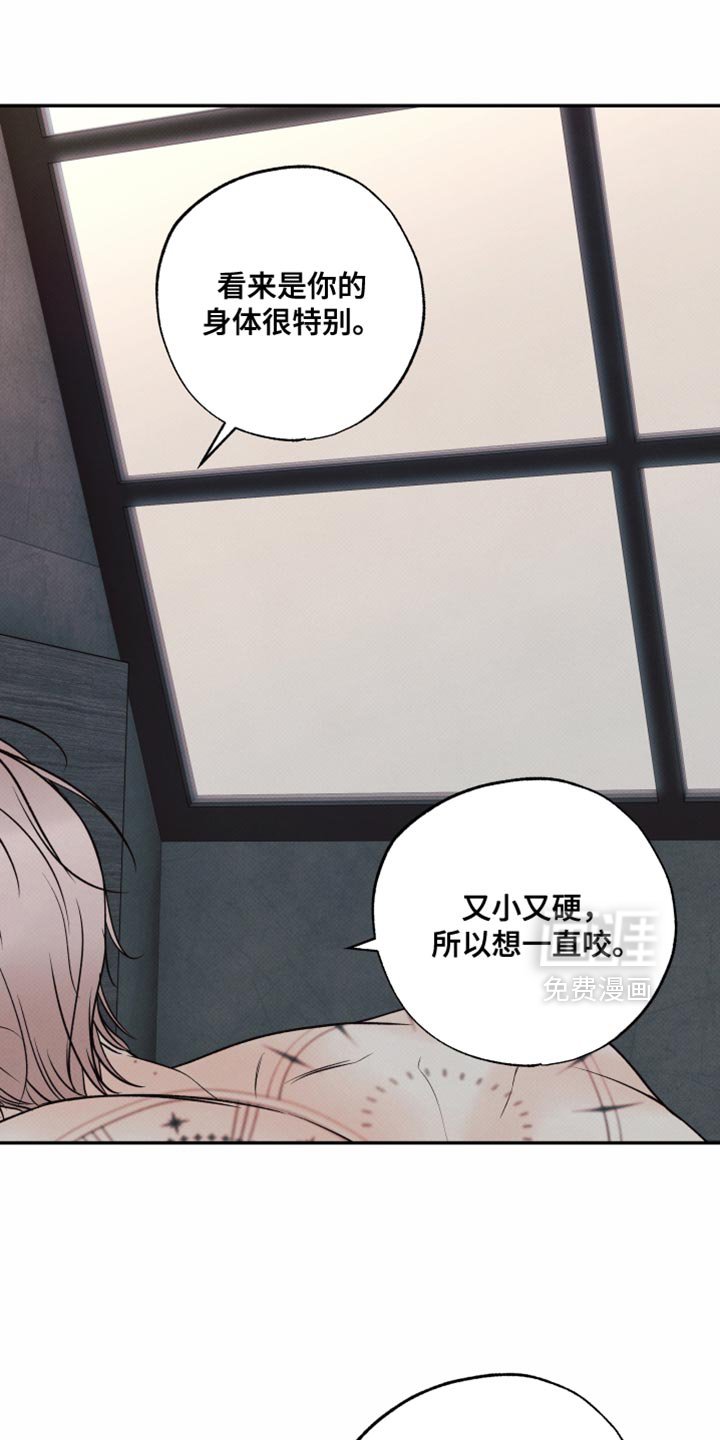 第26章：我不想欠你