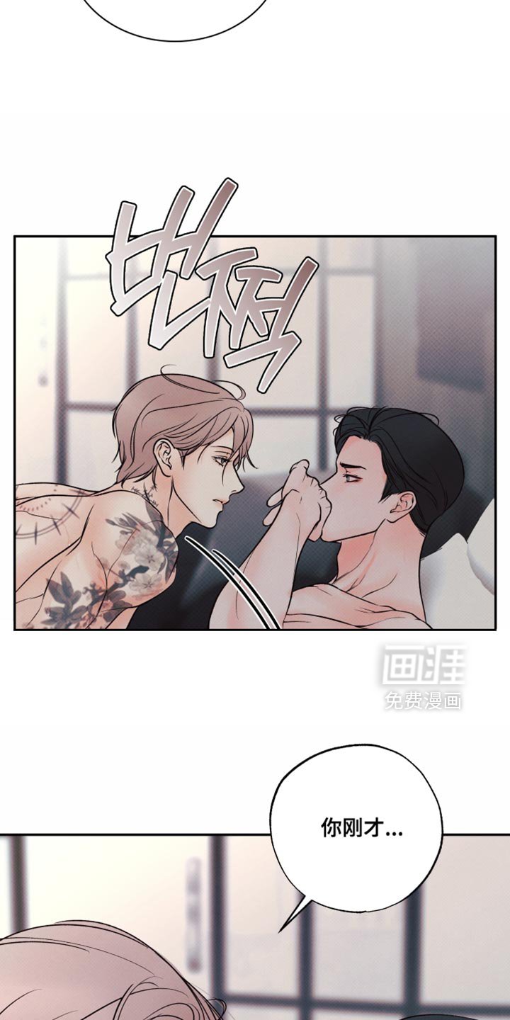 第26章：我不想欠你