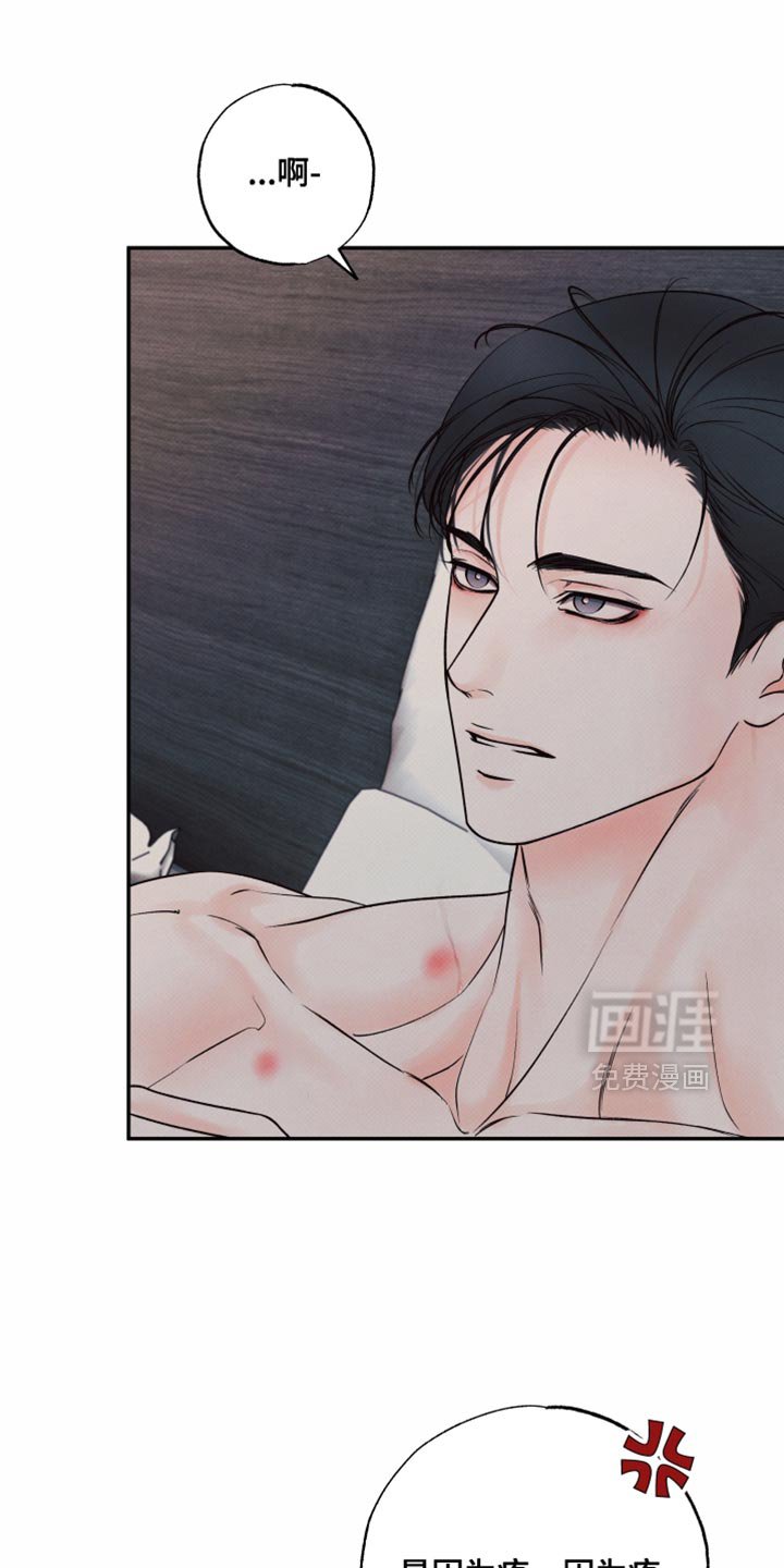 第27章：糖分补给
