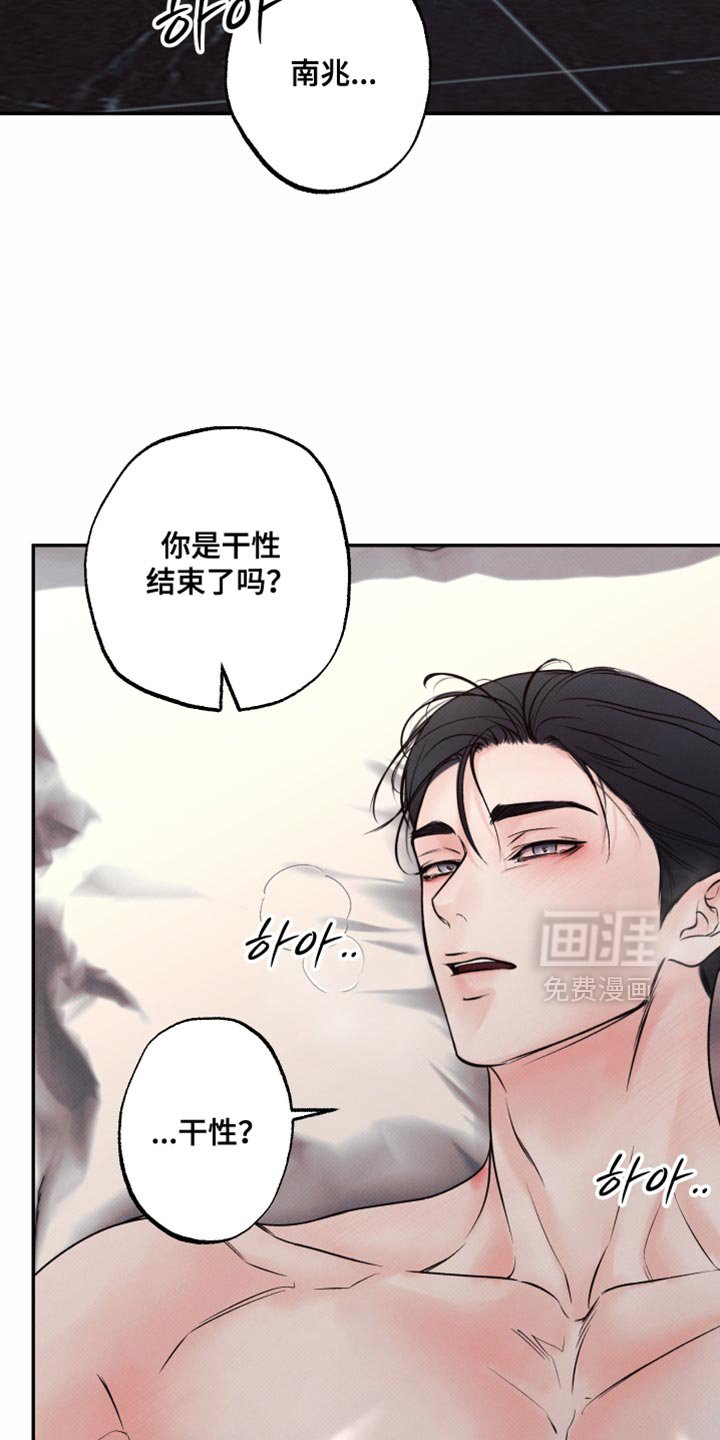 第27章：糖分补给