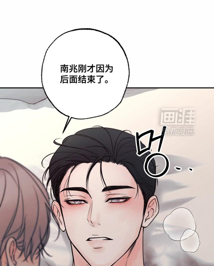 第27章：糖分补给