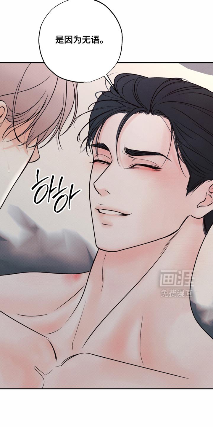 第27章：糖分补给