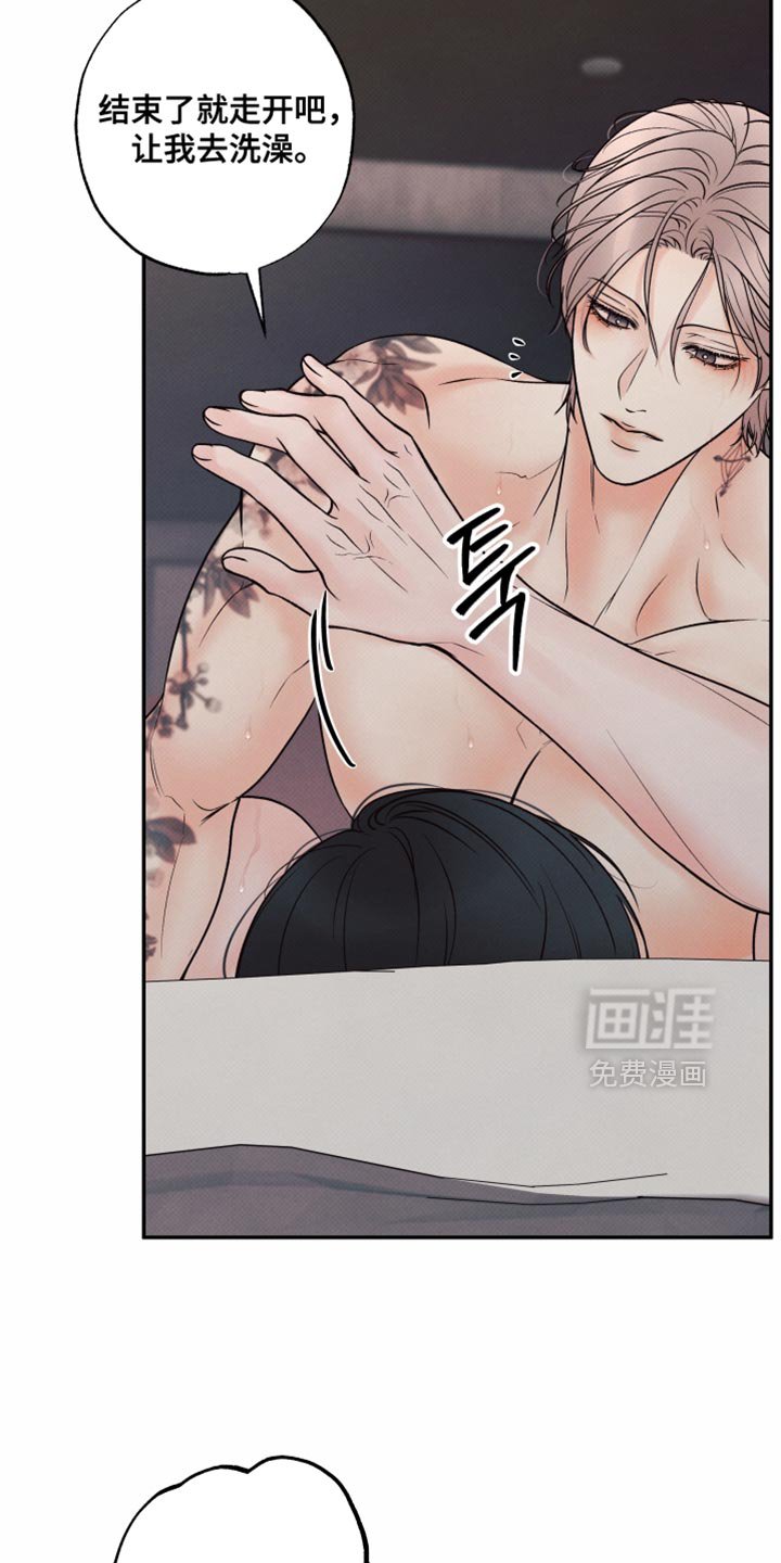 第27章：糖分补给