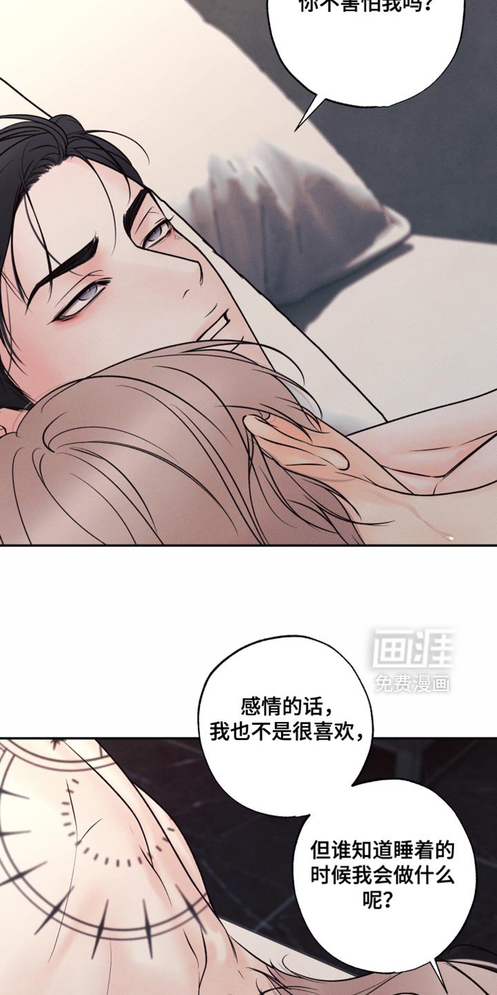 第27章：糖分补给
