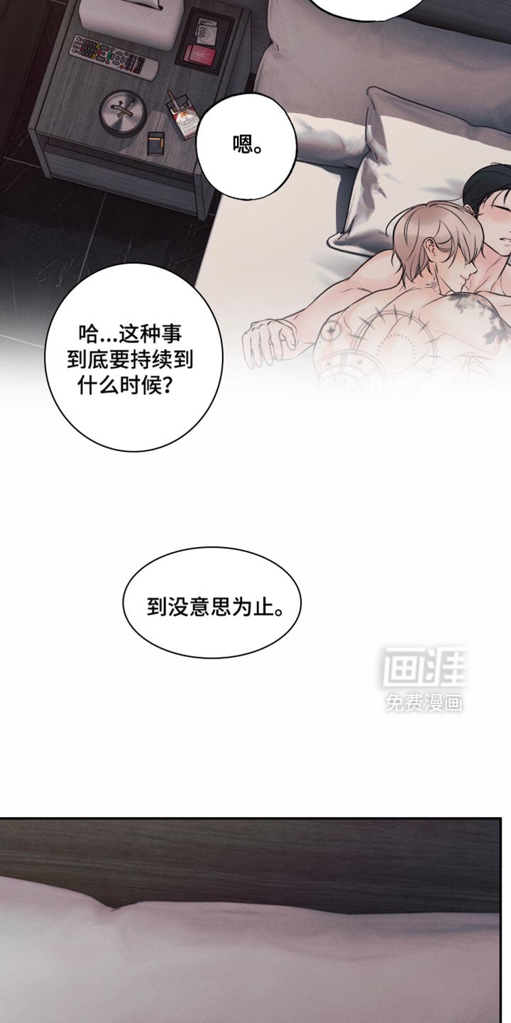 第27章：糖分补给