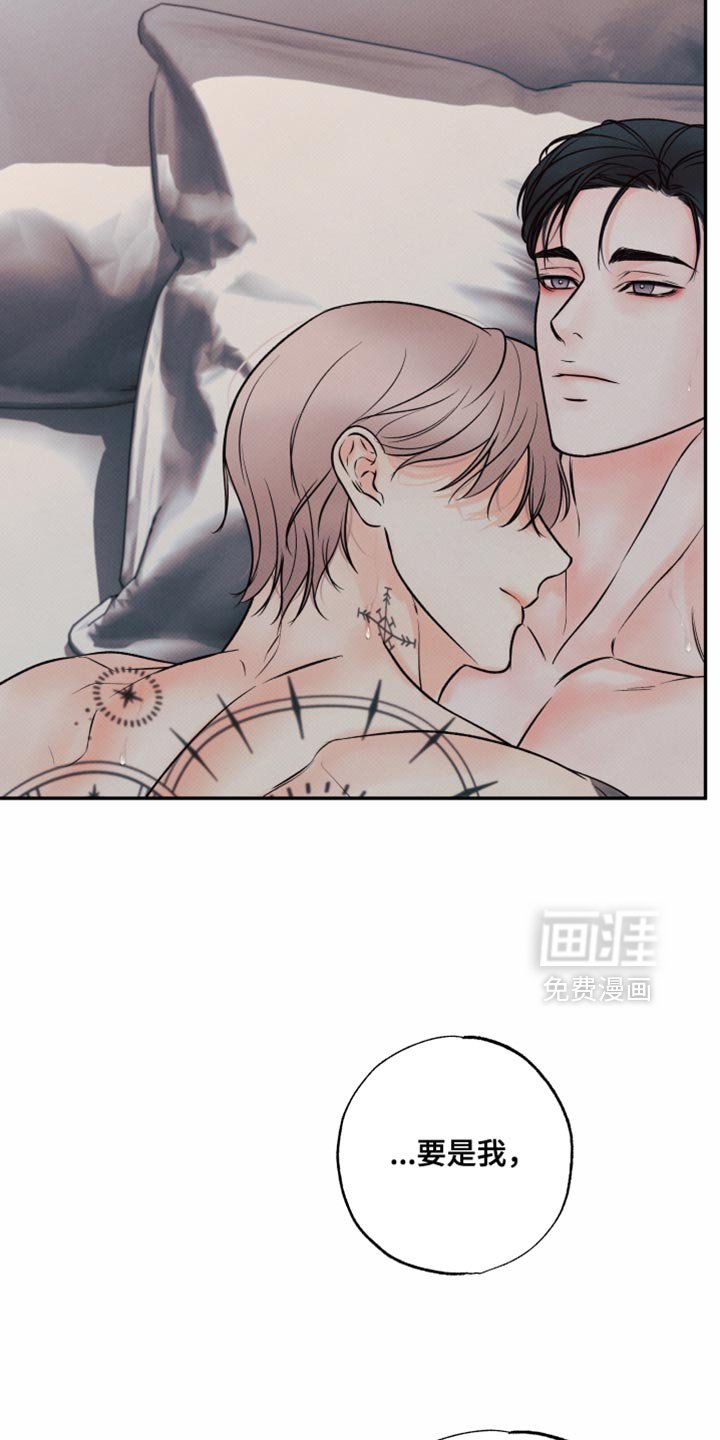 第27章：糖分补给