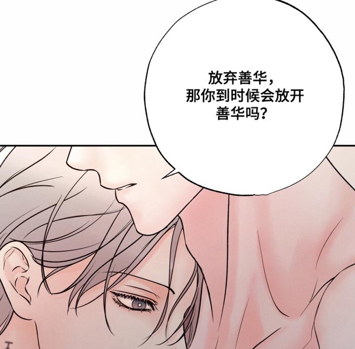 第27章：糖分补给