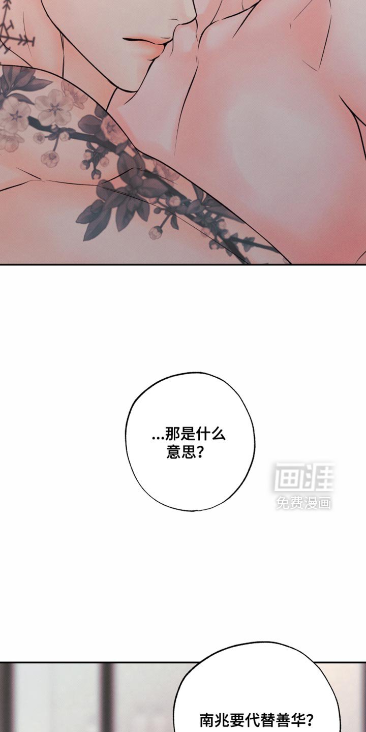 第27章：糖分补给