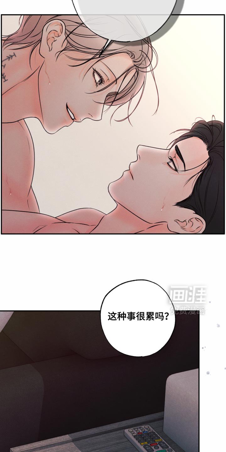 第27章：糖分补给