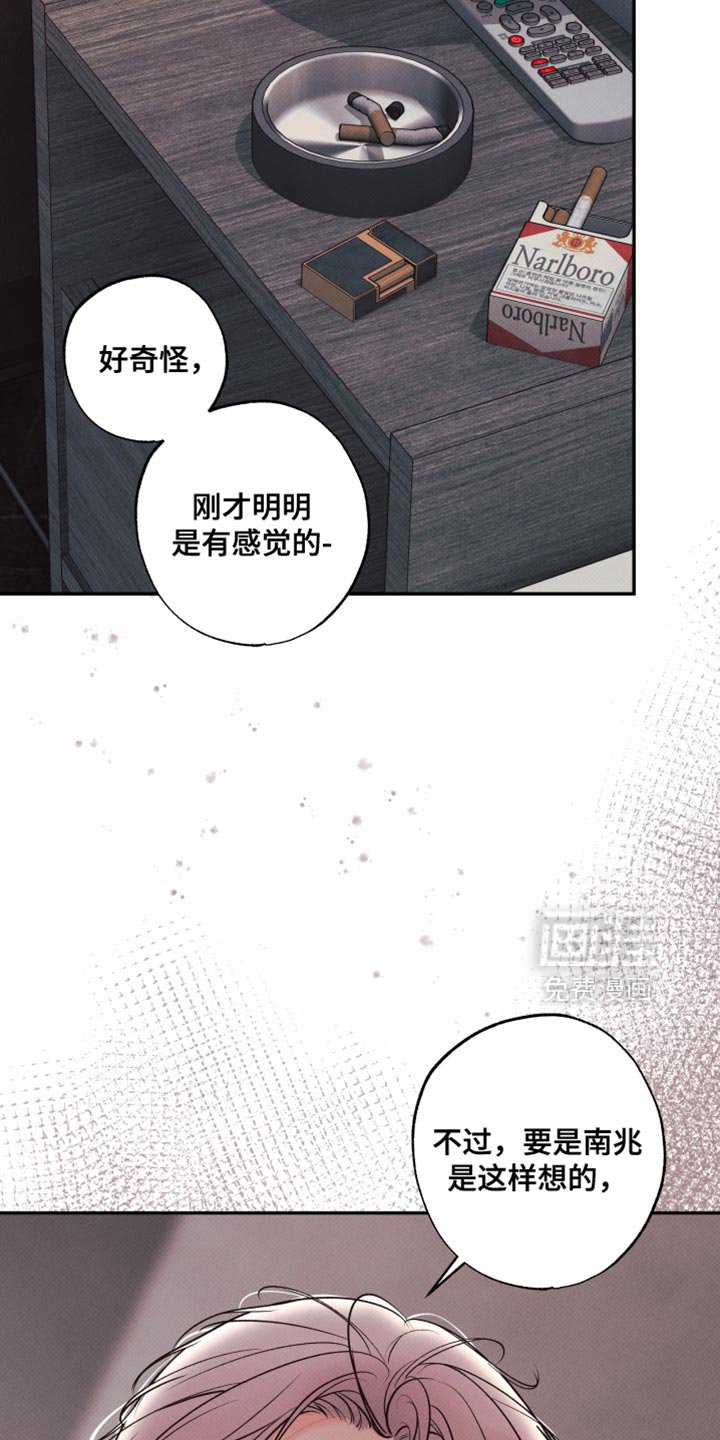 第27章：糖分补给