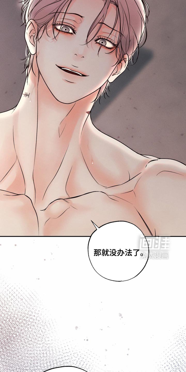 第27章：糖分补给