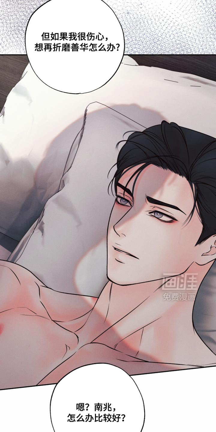 第27章：糖分补给