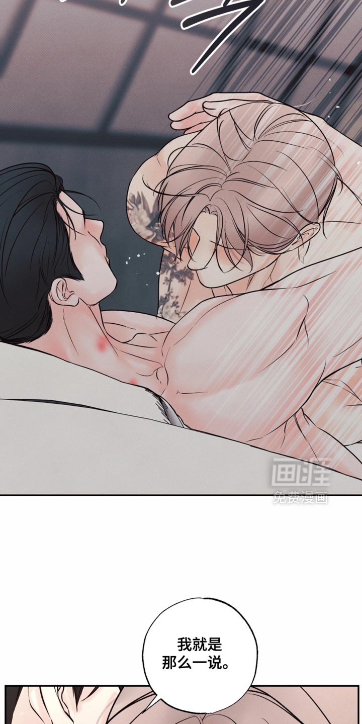 第27章：糖分补给