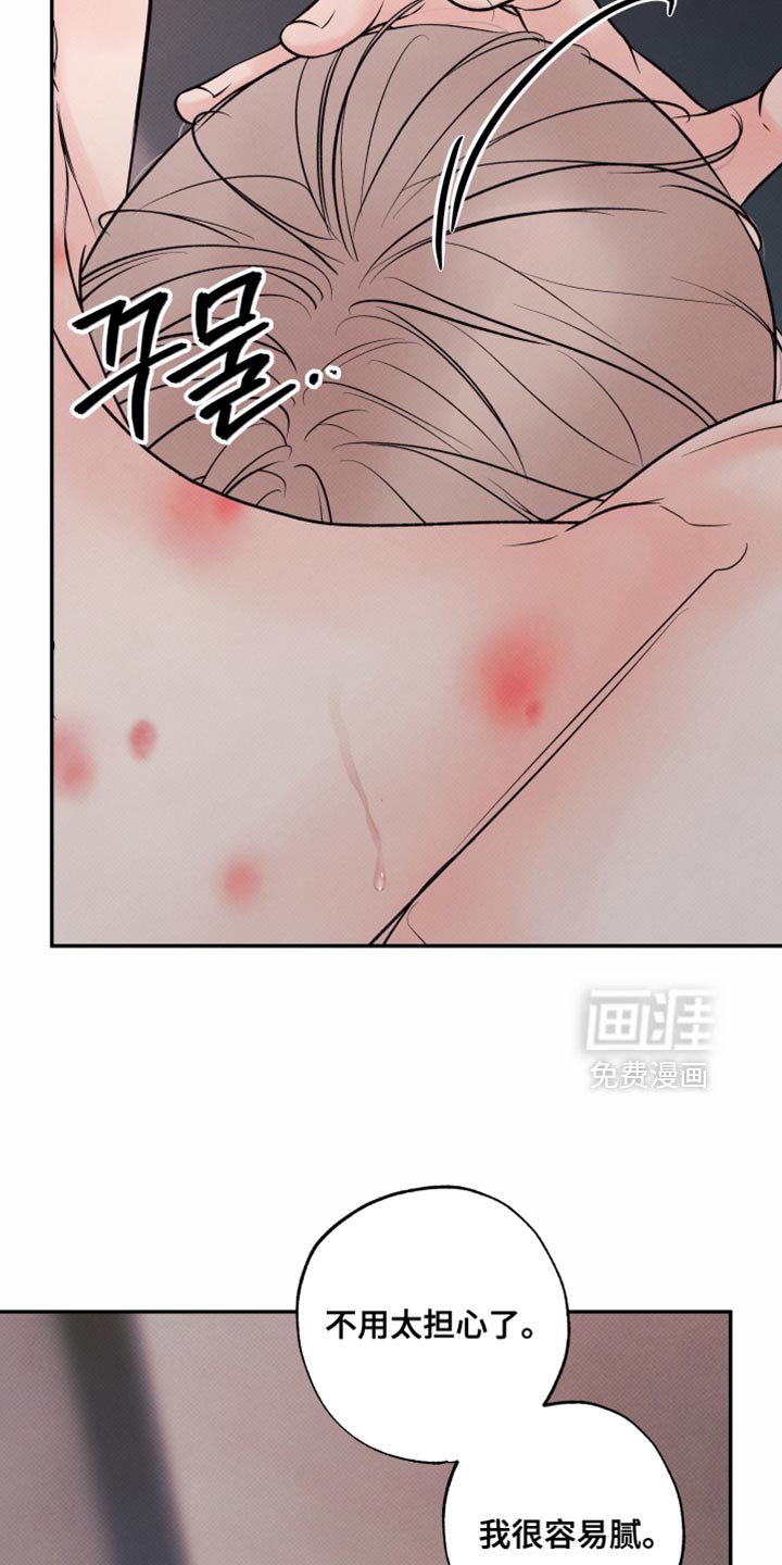第27章：糖分补给