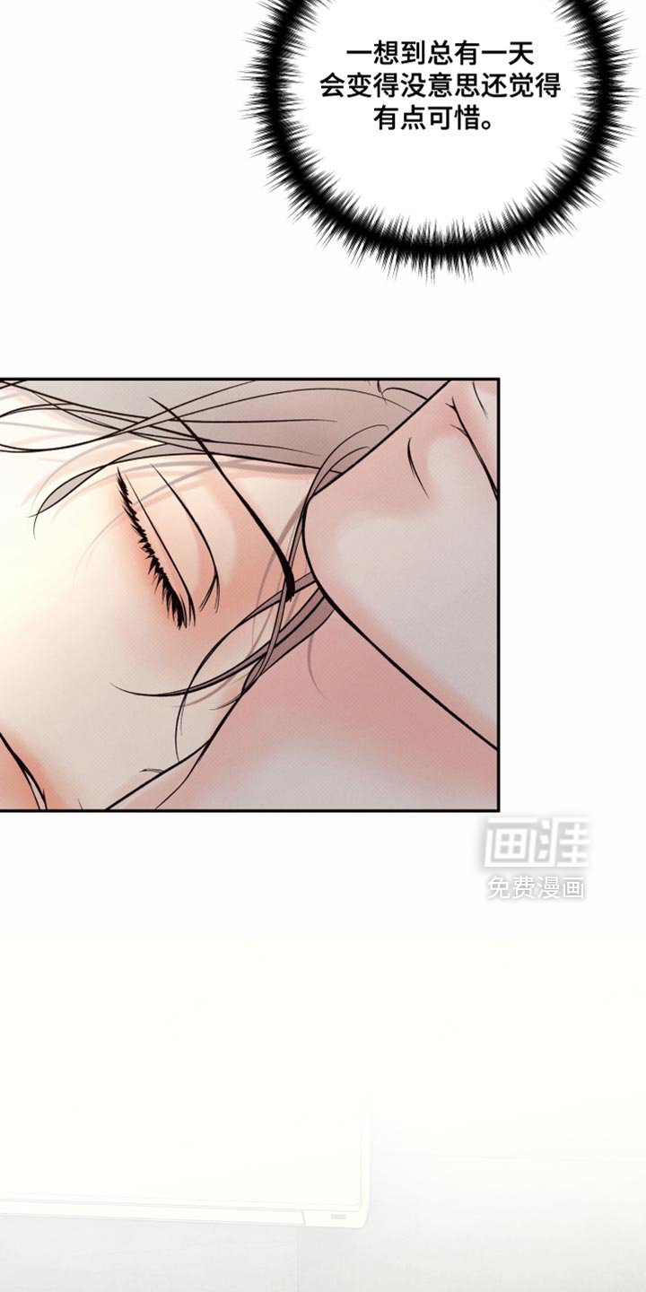 第27章：糖分补给