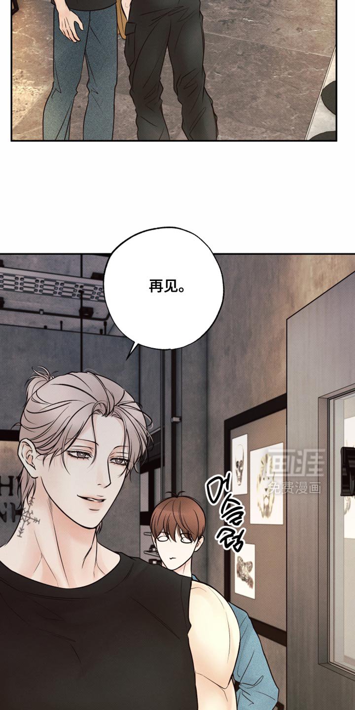 第27章：糖分补给