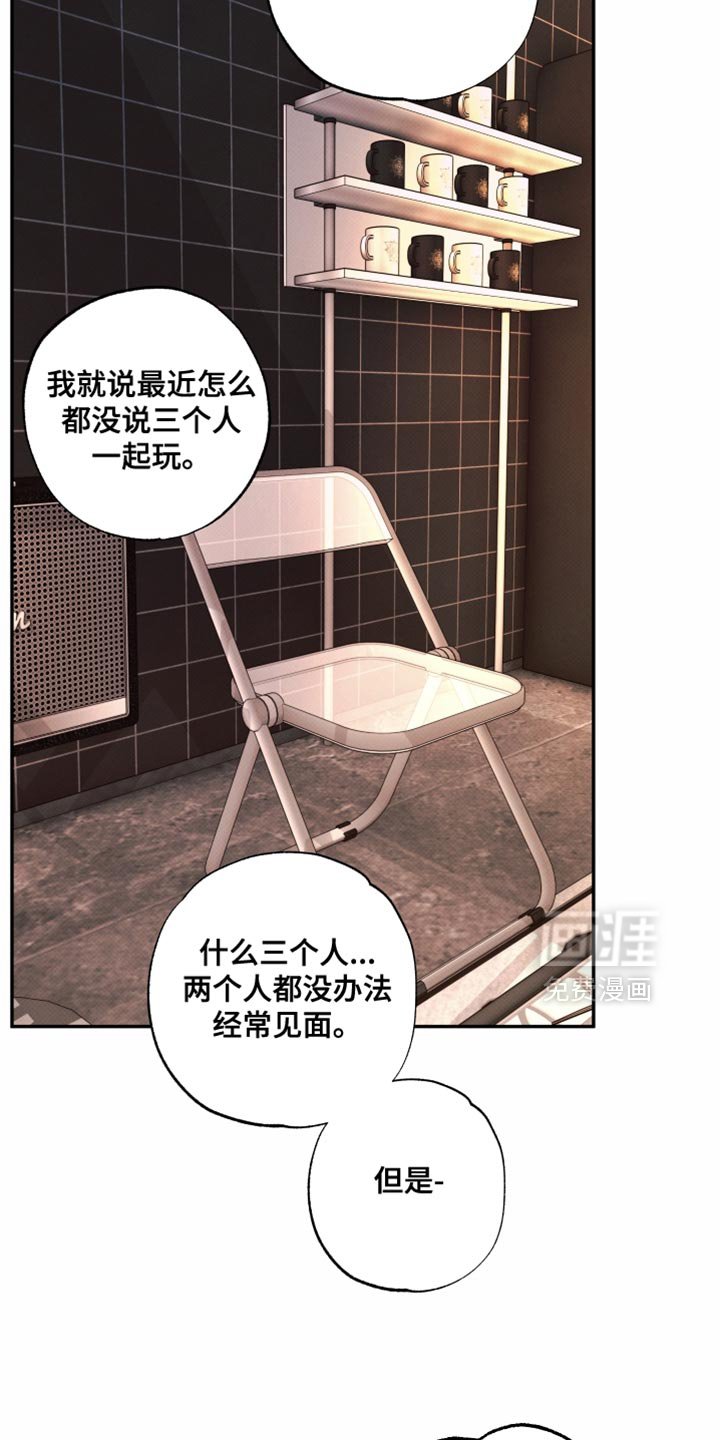 第28章：晚上有约