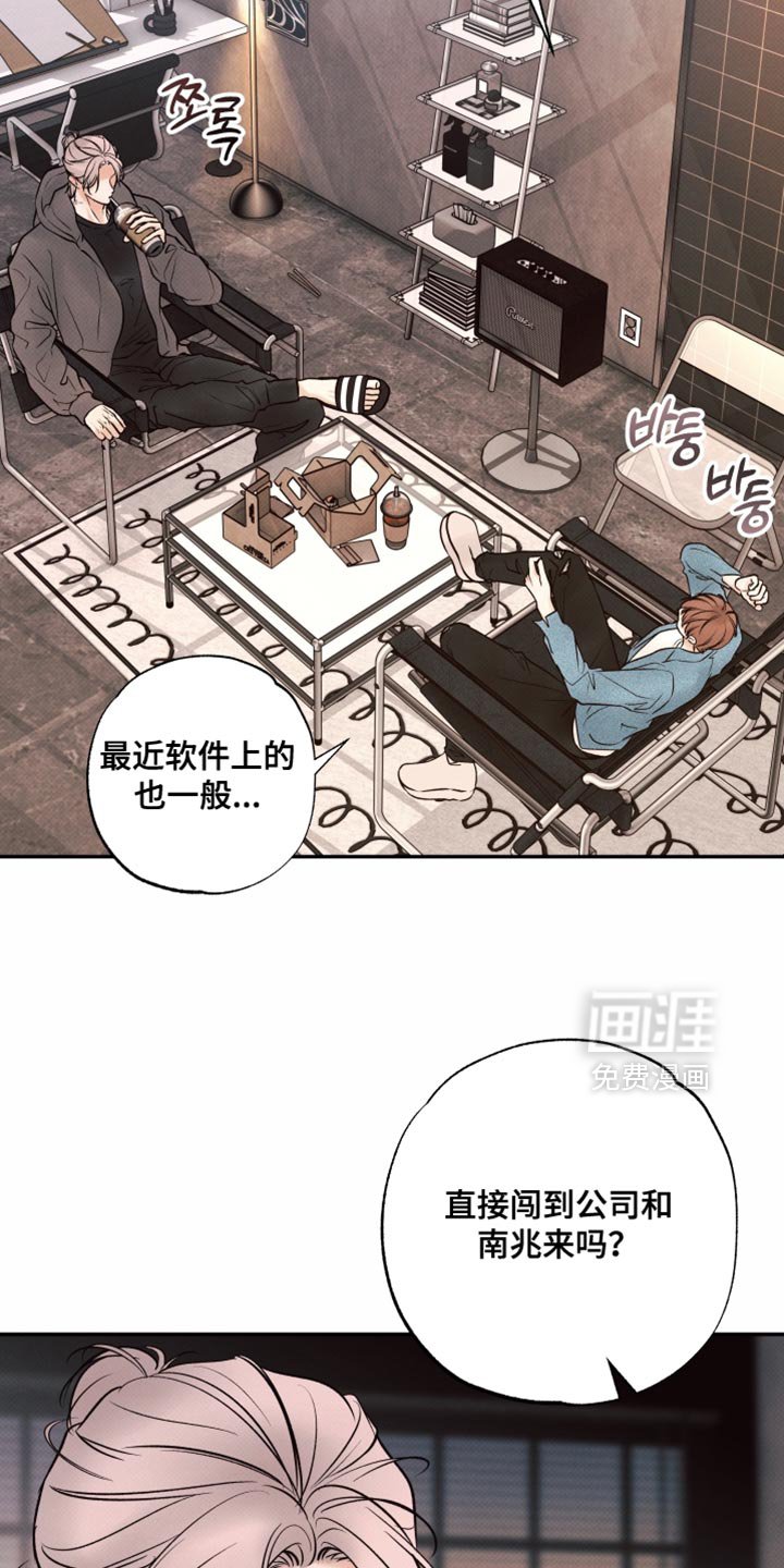 第28章：晚上有约