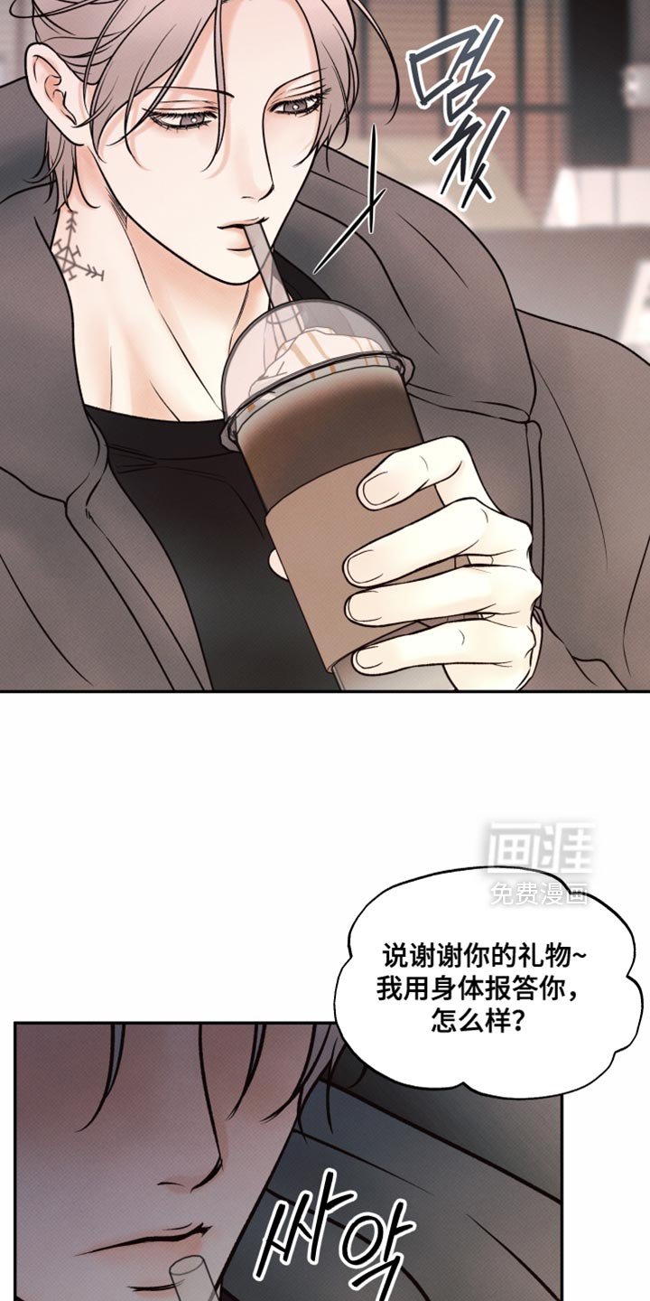 第28章：晚上有约