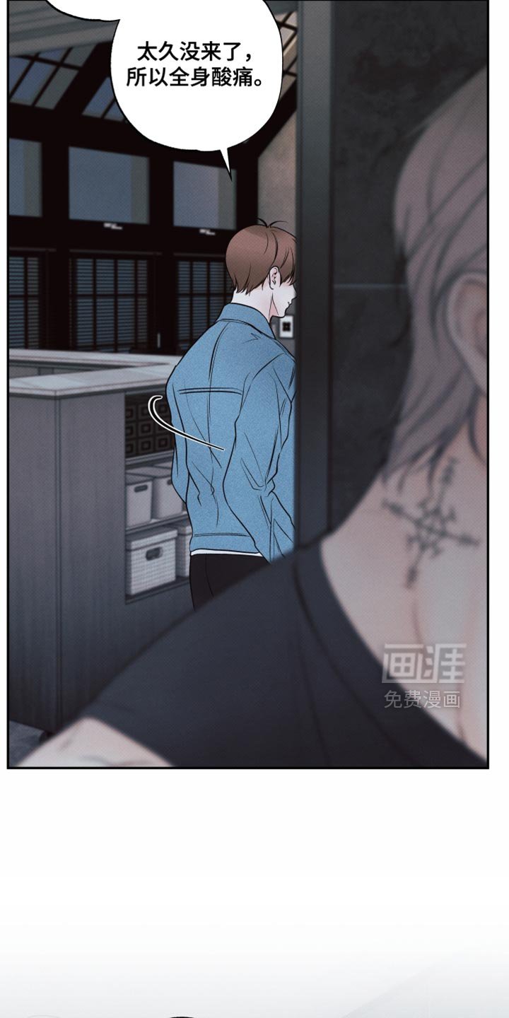 第28章：晚上有约
