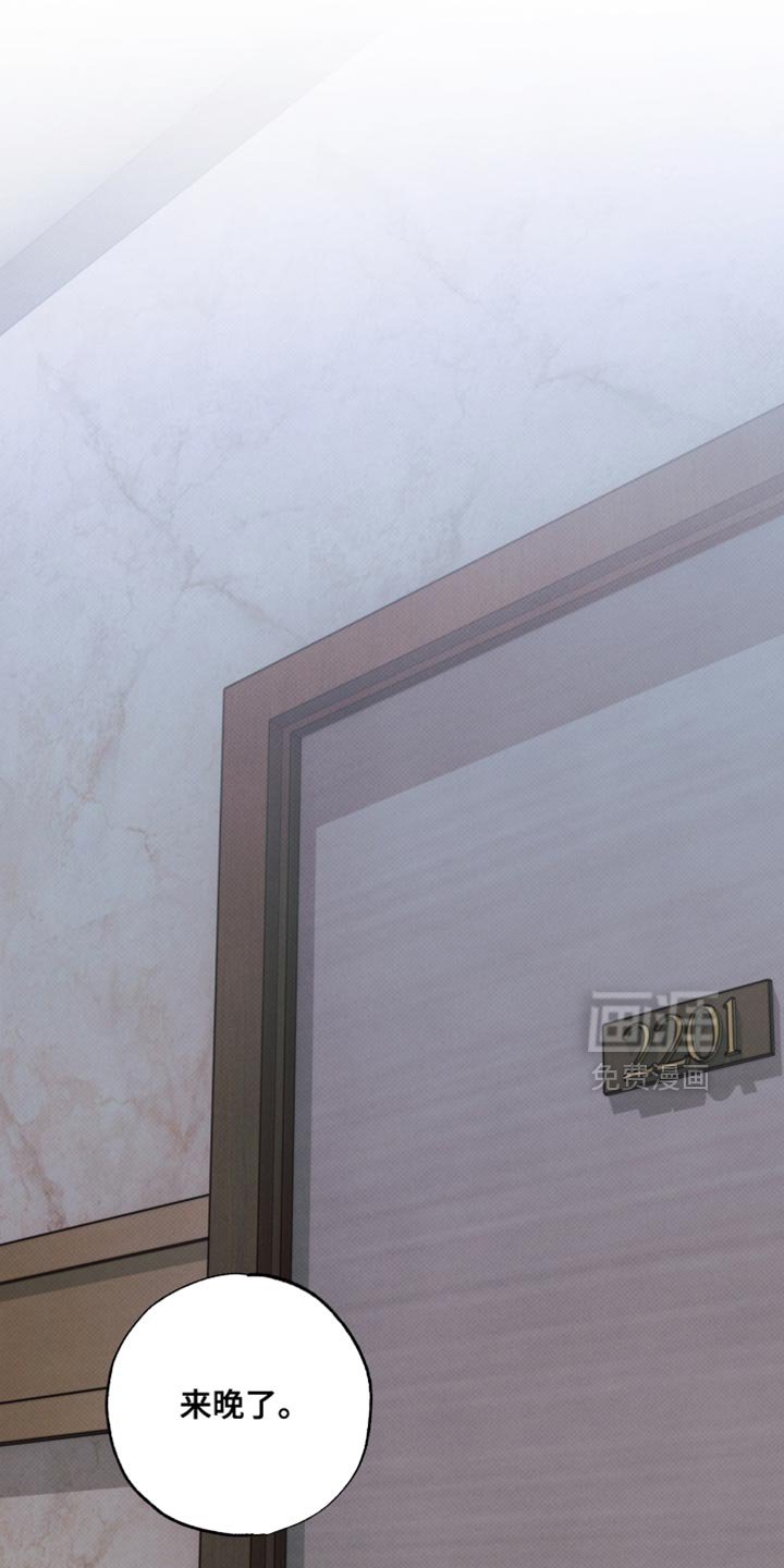 第28章：晚上有约