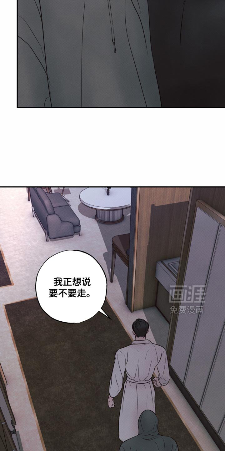 第28章：晚上有约
