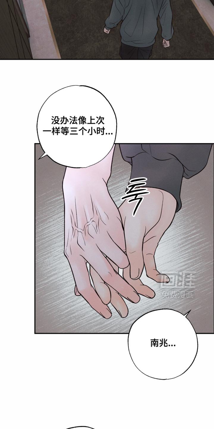 第28章：晚上有约