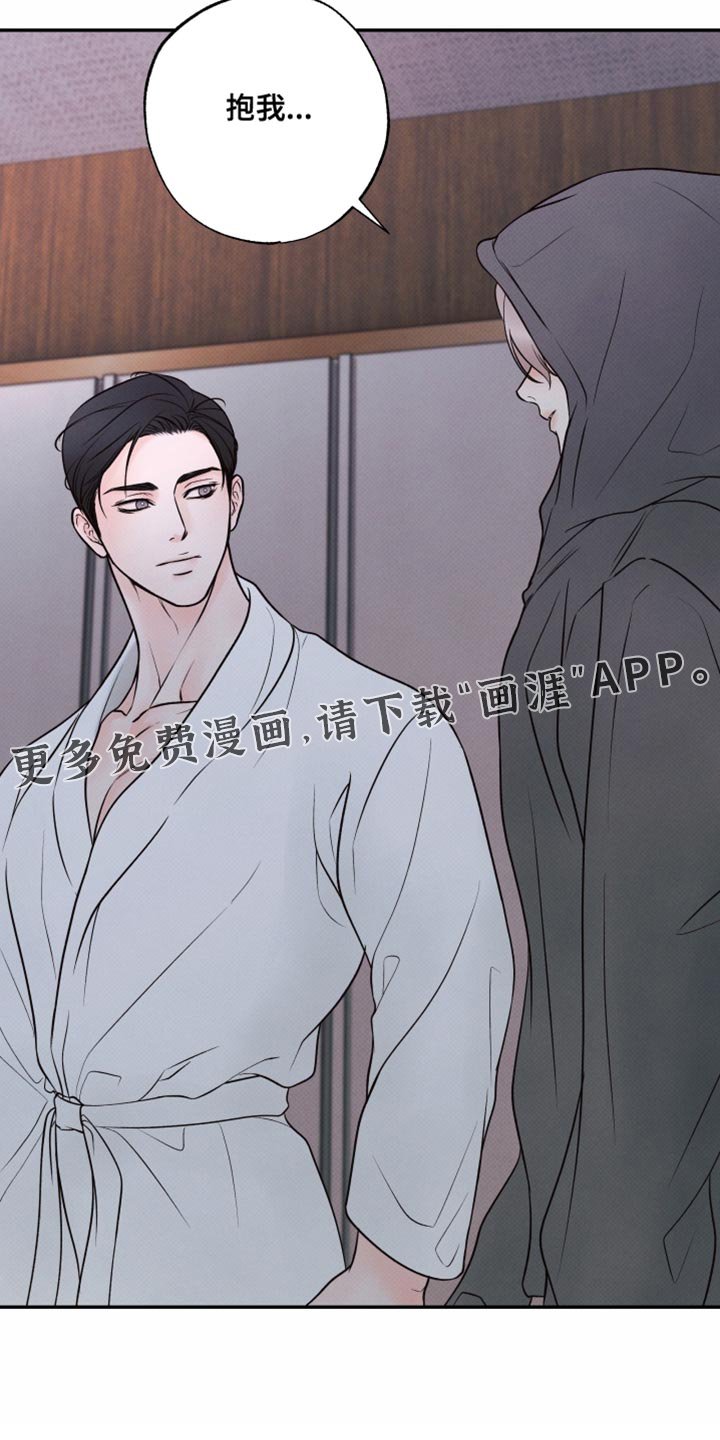 第28章：晚上有约