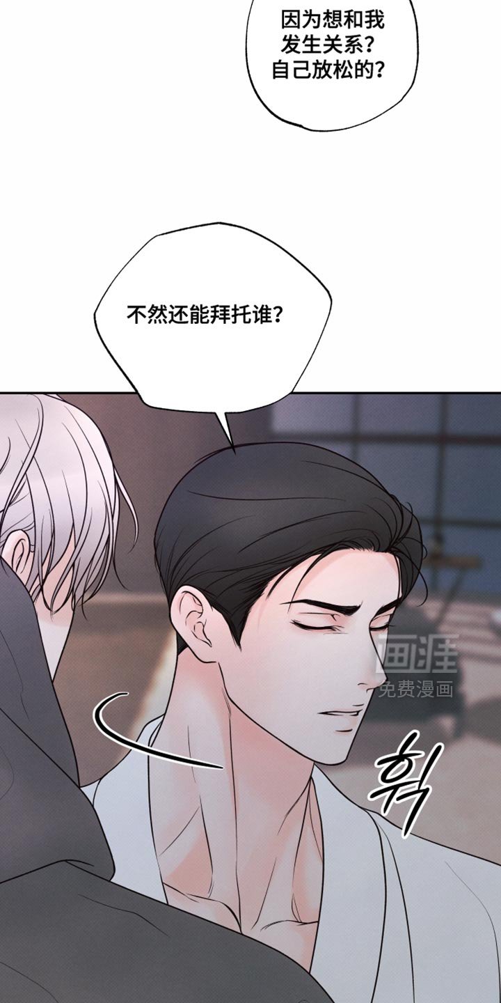 第29章：打我的代价