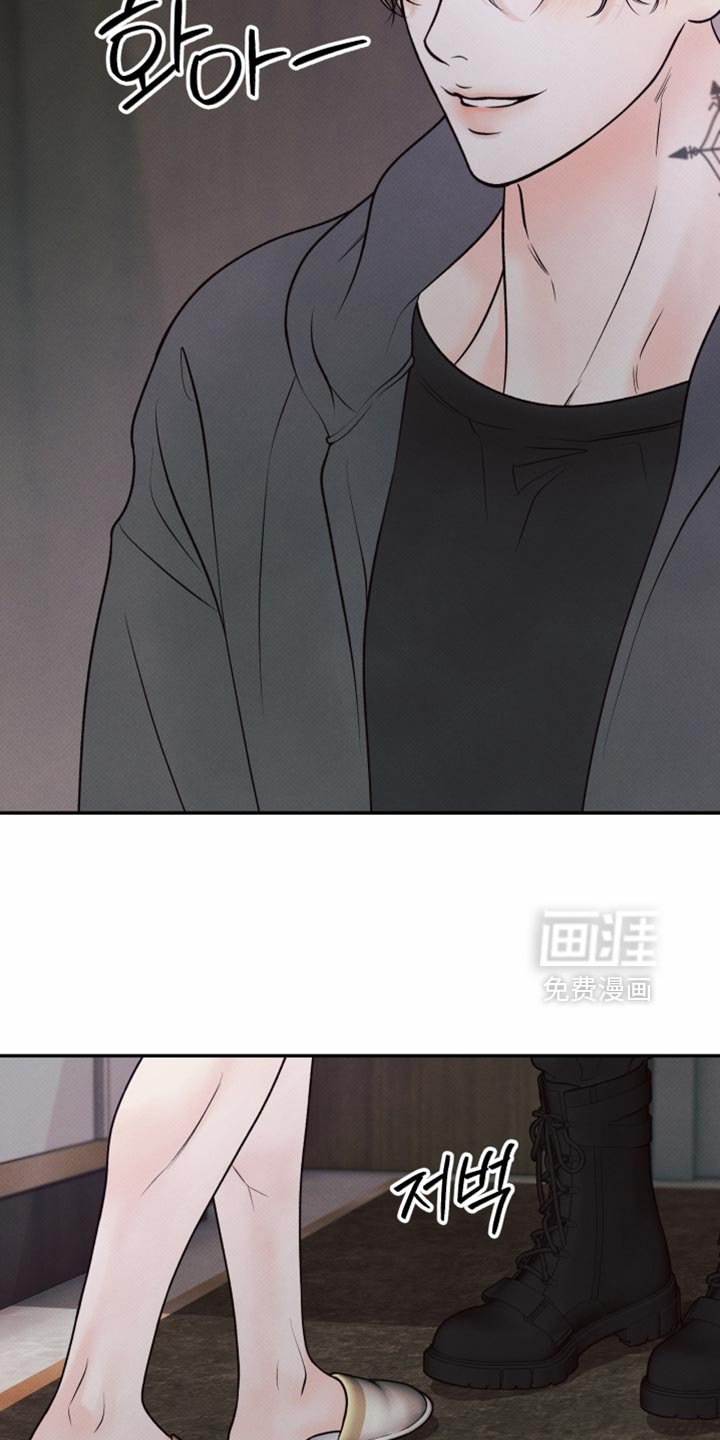 第29章：打我的代价