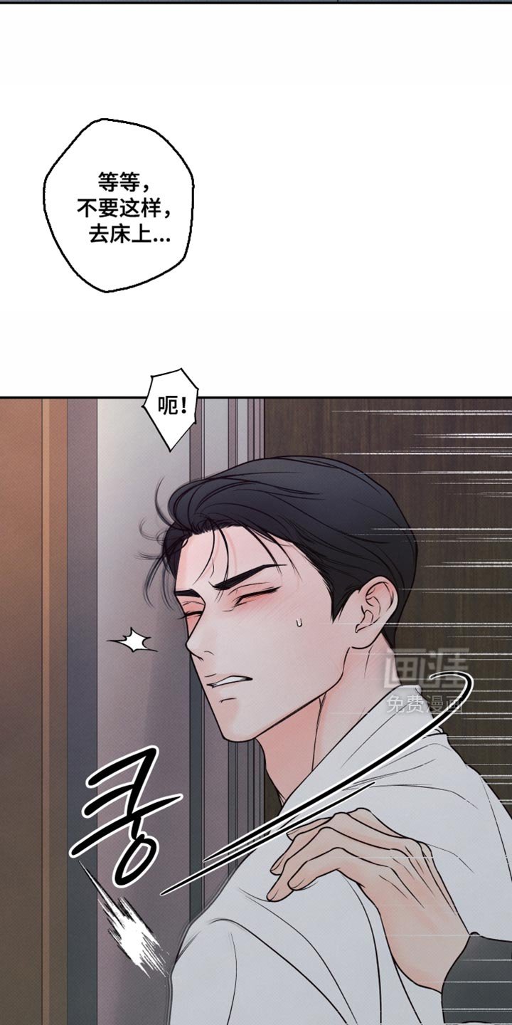 第29章：打我的代价
