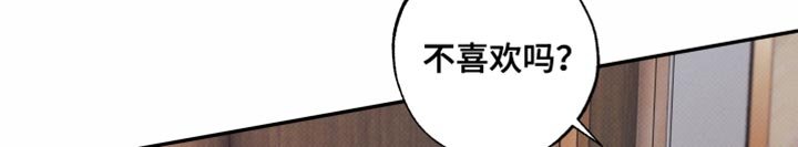 第29章：打我的代价