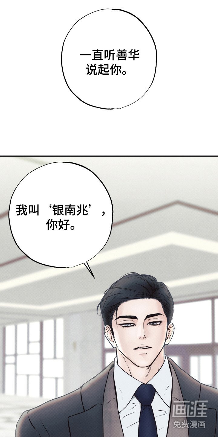 第3章：先发制人