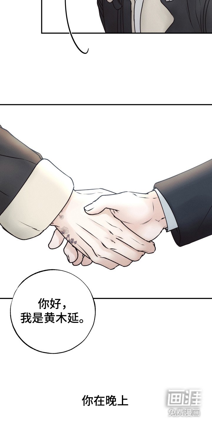 第3章：先发制人